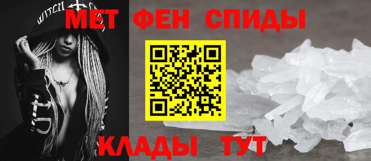 АМФЕТАМИН  Amphetamine VHQ  Вход с VPN  Красный Сулин 