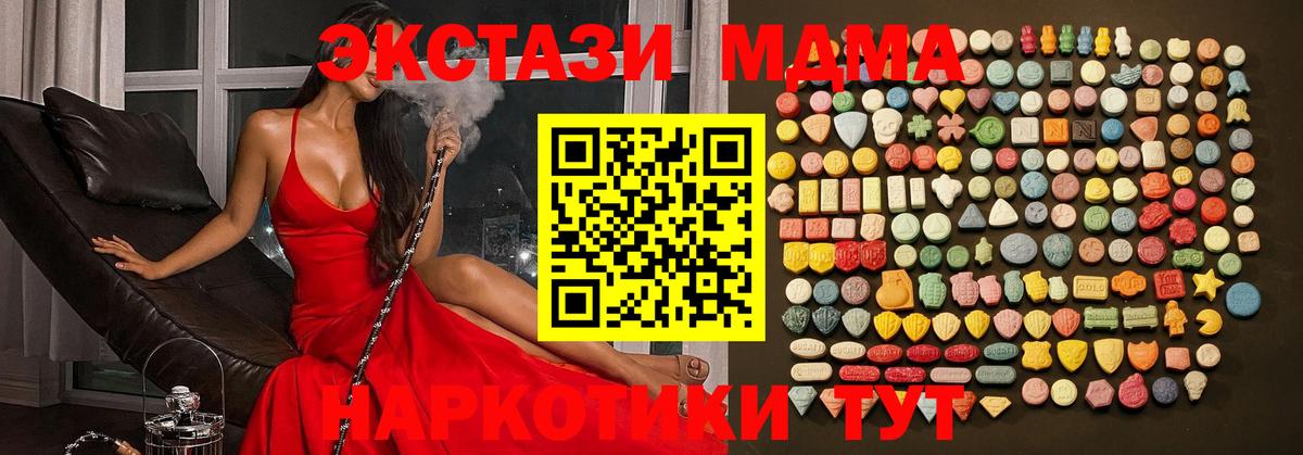 Ecstasy TESLA Красный Сулин