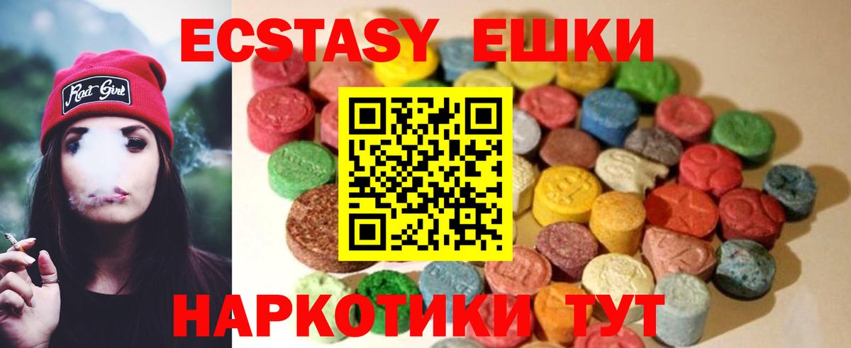 ЭКСТАЗИ louis Vuitton  Вход с VPN  Экстази  Экстази круглые  Красный Сулин 