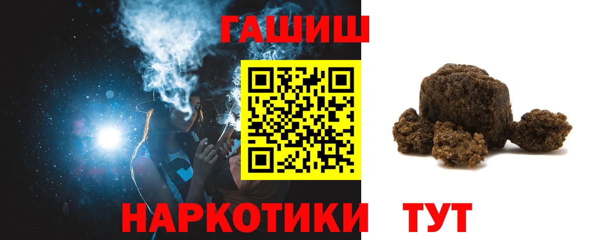 Alpha-PVP Красный Сулин