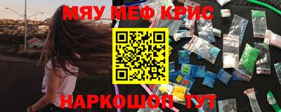 jwh Краснокаменск