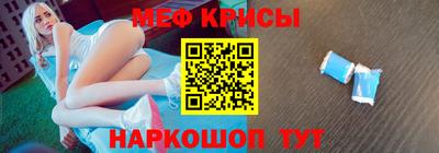 jwh Краснокаменск