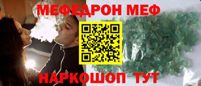 jwh Краснокаменск