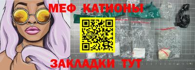 амфетамин Краснознаменск