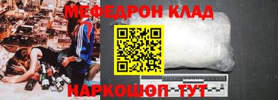 jwh Краснокаменск