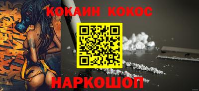 амфетамин Краснознаменск