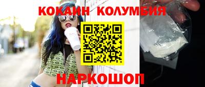 героин Краснодар