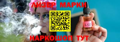 амфетамин Краснознаменск