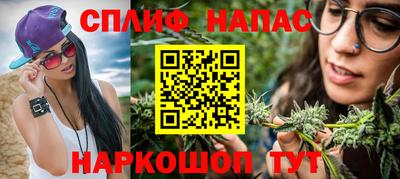 jwh Краснокаменск