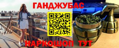 героин Краснодар