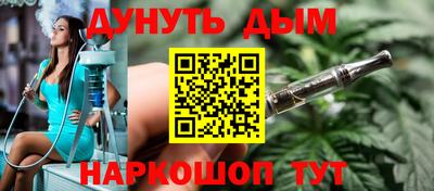 амфетамин Краснознаменск