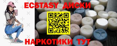 амфетамин Краснознаменск