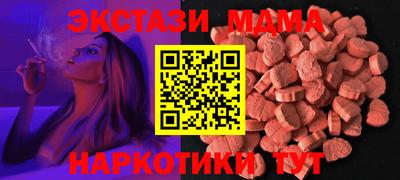 амфетамин Краснознаменск