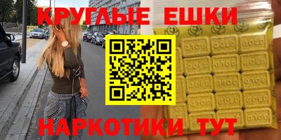 амфетамин Краснознаменск