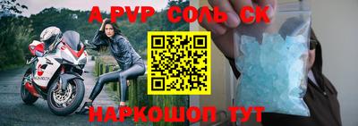 jwh Краснокаменск