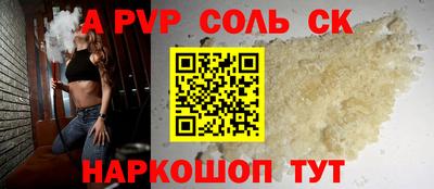 амфетамин Краснознаменск