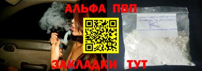 jwh Краснокаменск