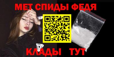 амфетамин Краснознаменск