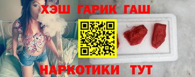 jwh Краснокаменск