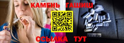 героин Краснодар