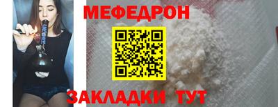 jwh Краснокаменск