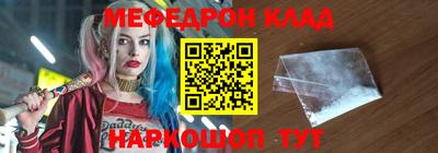 амфетамин Краснознаменск