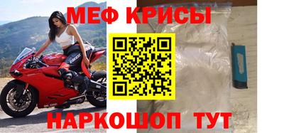 амфетамин Краснознаменск