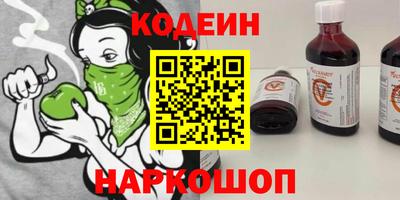 амфетамин Краснознаменск