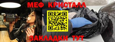 jwh Краснокаменск