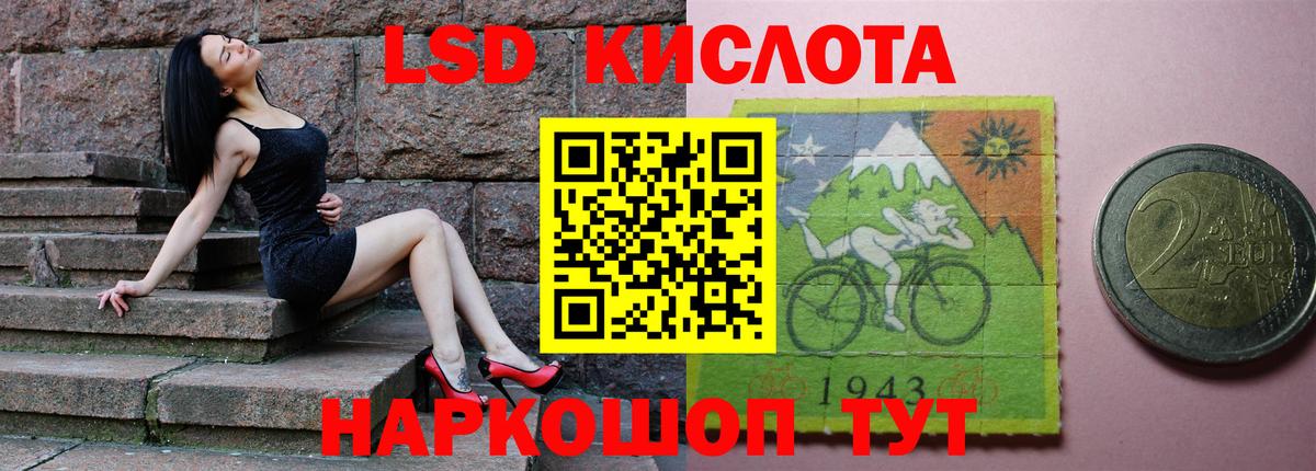 НБОМе  Вход с VPN  Красный Сулин  MDMA  Кодеин  ГАШ  Меф МЯУ МЯУ кристаллы  Метамфетамин  Канабис  А ПВП СОЛЬ  