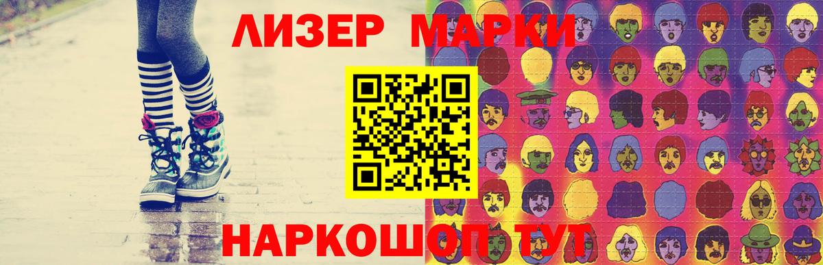 Красный Сулин  ЛСД экстази кислота  Вход с VPN 
