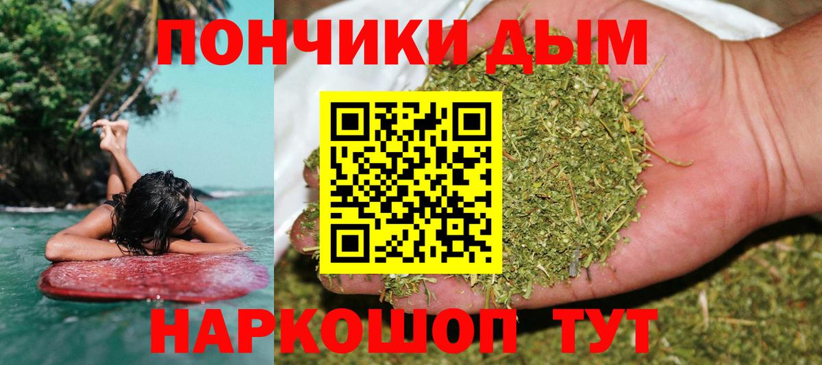 МАРИХУАНА семена  Вход с VPN  Шишки марихуана сатива  Каннабис White Widow  Красный Сулин 